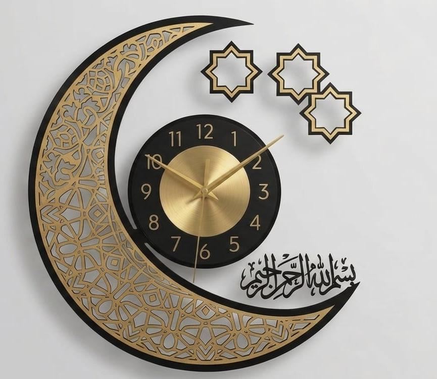 Islamic Crescent Moon Clock